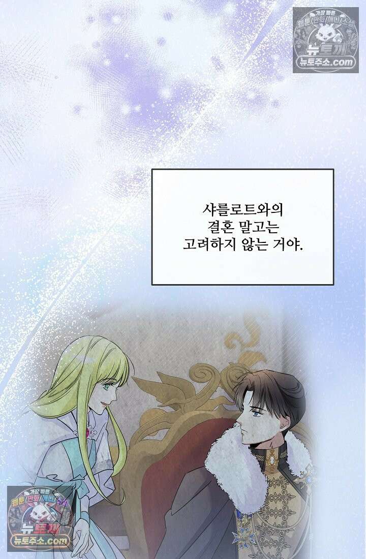 연하남편의 미래를 위해 이혼장을 두고 나간 결과 026 57