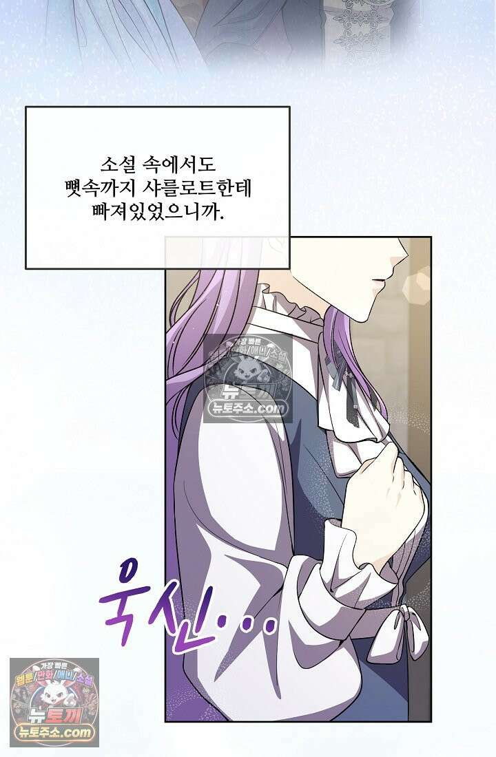 연하남편의 미래를 위해 이혼장을 두고 나간 결과 026 58