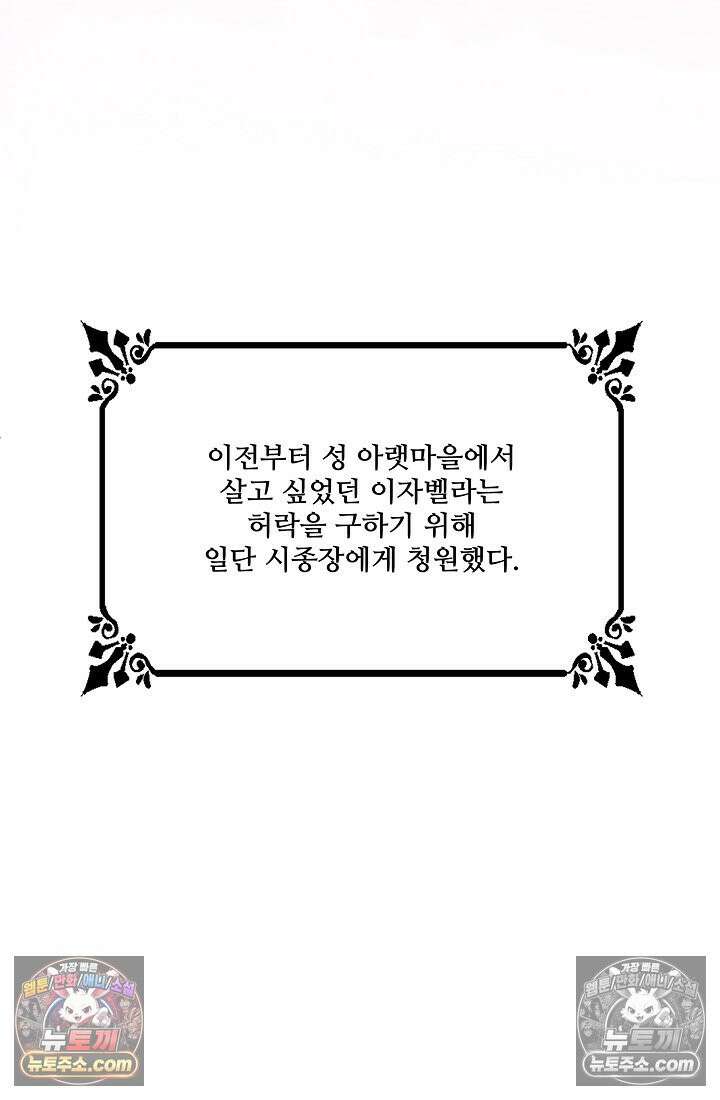 연하남편의 미래를 위해 이혼장을 두고 나간 결과 026 66