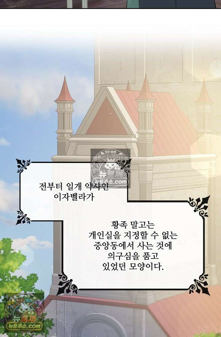 연하남편의 미래를 위해 이혼장을 두고 나간 결과 026 68