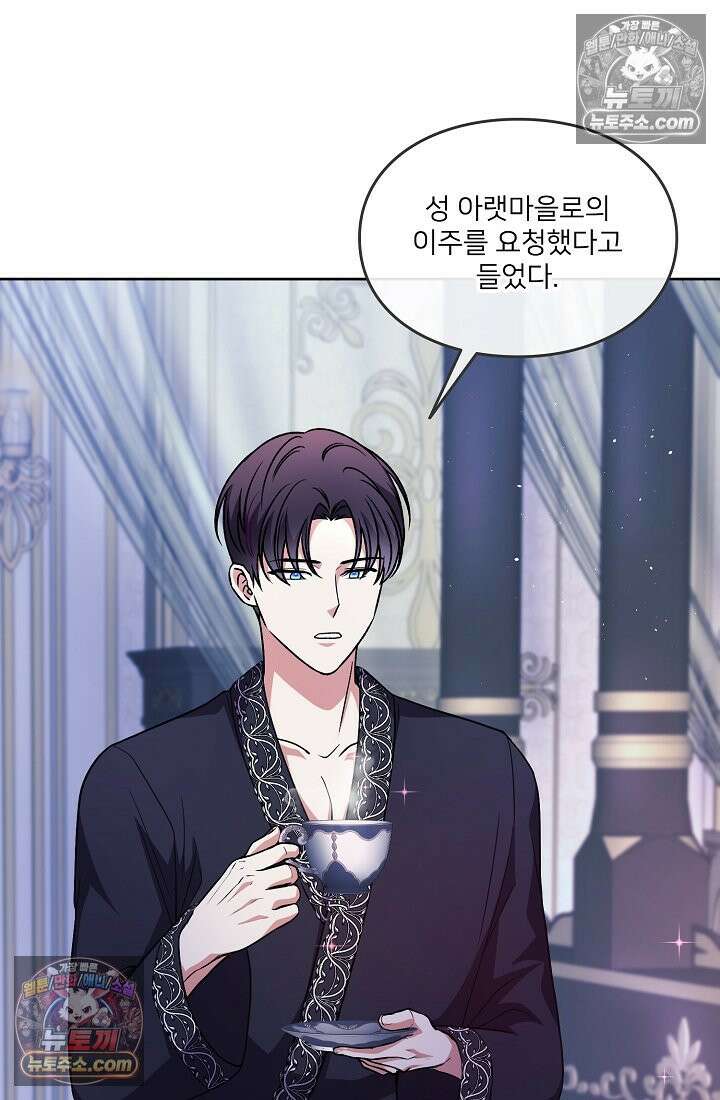 연하남편의 미래를 위해 이혼장을 두고 나간 결과 026 72