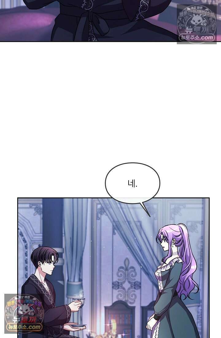 연하남편의 미래를 위해 이혼장을 두고 나간 결과 026 73