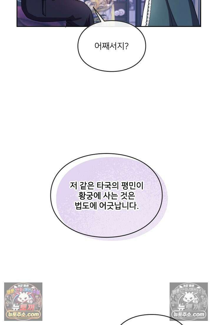 연하남편의 미래를 위해 이혼장을 두고 나간 결과 026 74
