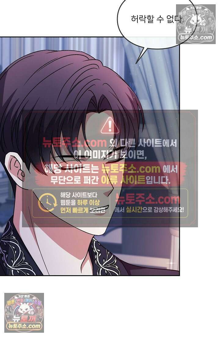 연하남편의 미래를 위해 이혼장을 두고 나간 결과 026 75