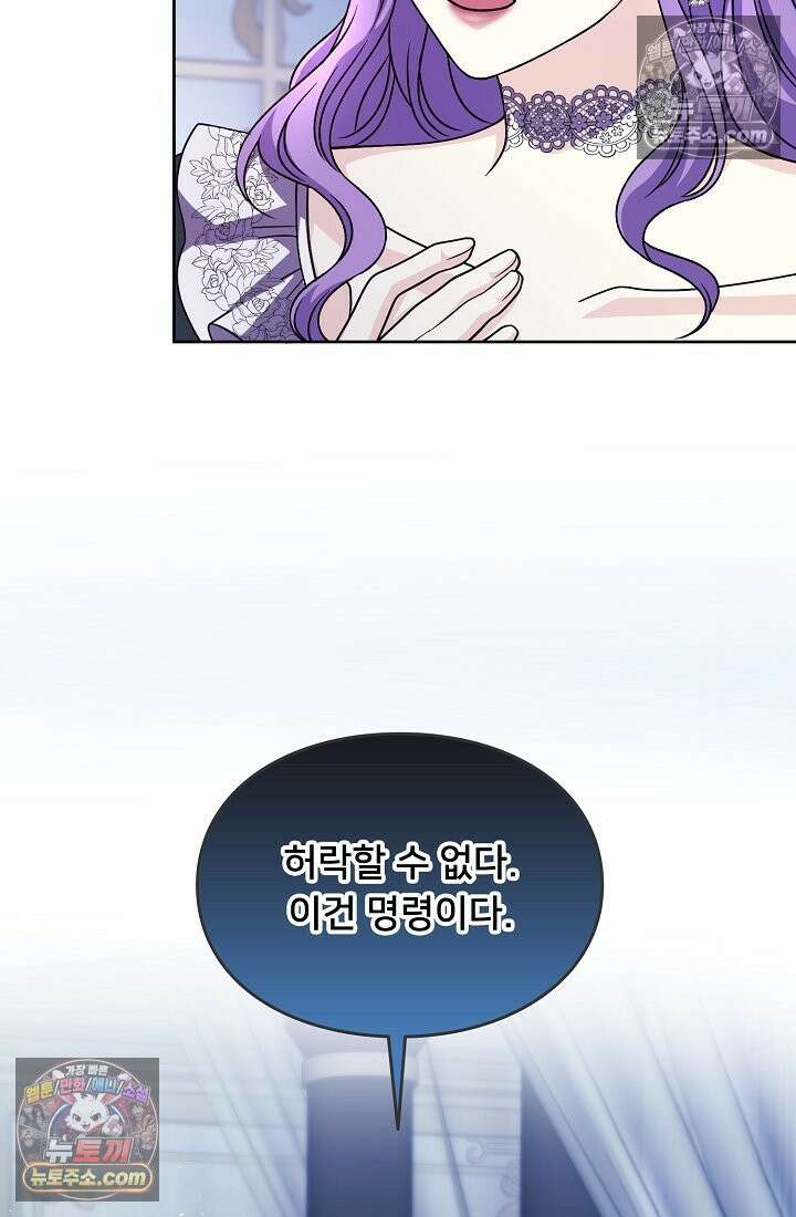 연하남편의 미래를 위해 이혼장을 두고 나간 결과 026 77