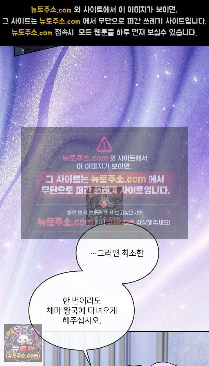 연하남편의 미래를 위해 이혼장을 두고 나간 결과 026 80