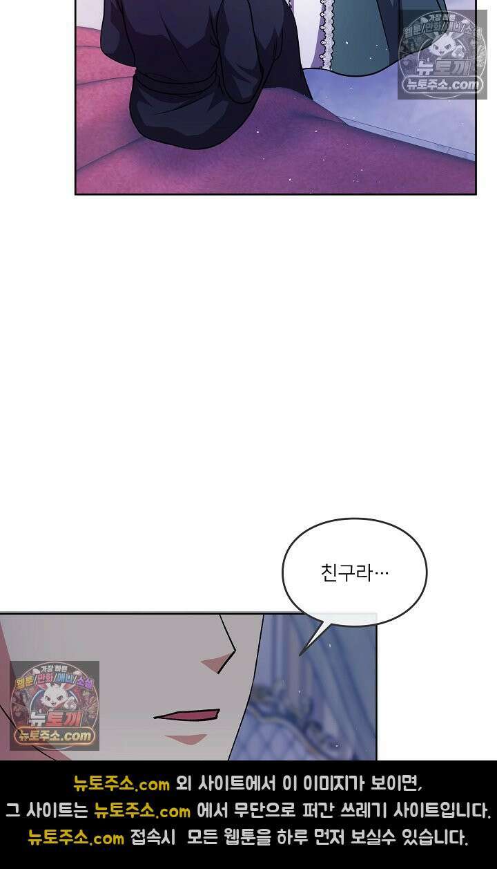 연하남편의 미래를 위해 이혼장을 두고 나간 결과 026 85