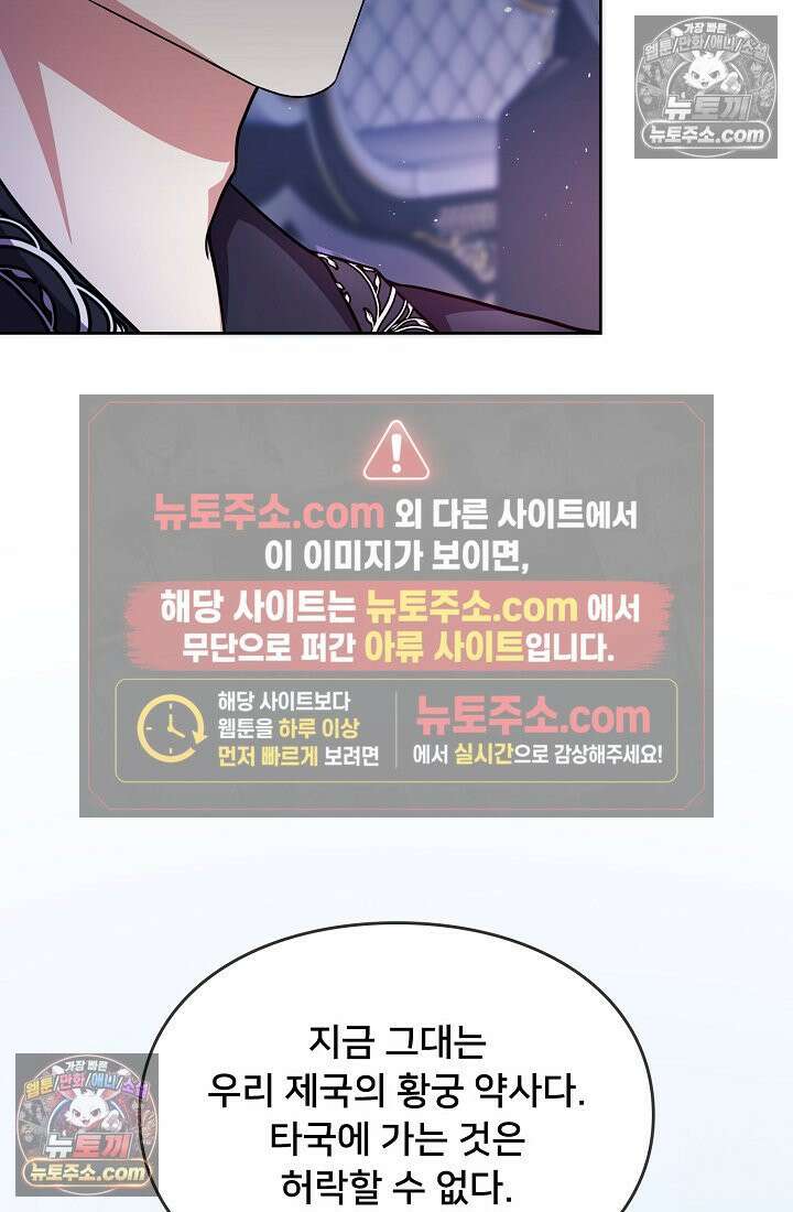 연하남편의 미래를 위해 이혼장을 두고 나간 결과 026 86