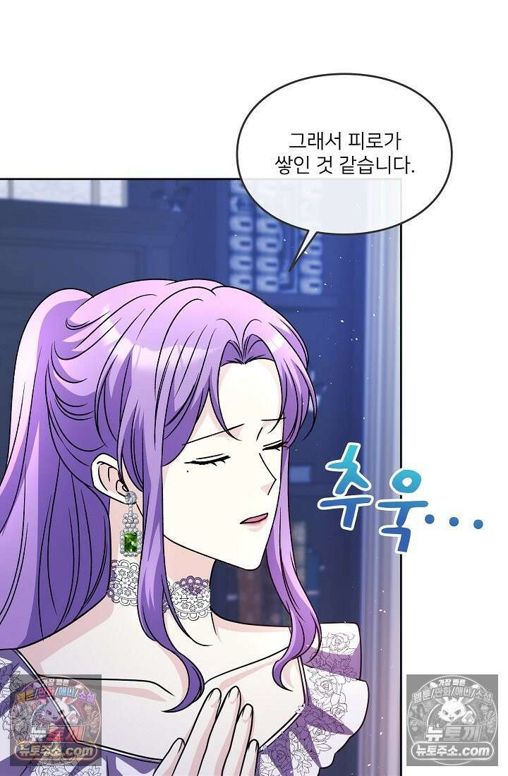 연하남편의 미래를 위해 이혼장을 두고 나간 결과 026 91