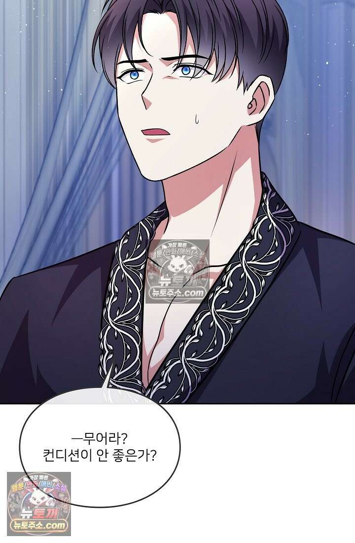 연하남편의 미래를 위해 이혼장을 두고 나간 결과 026 93