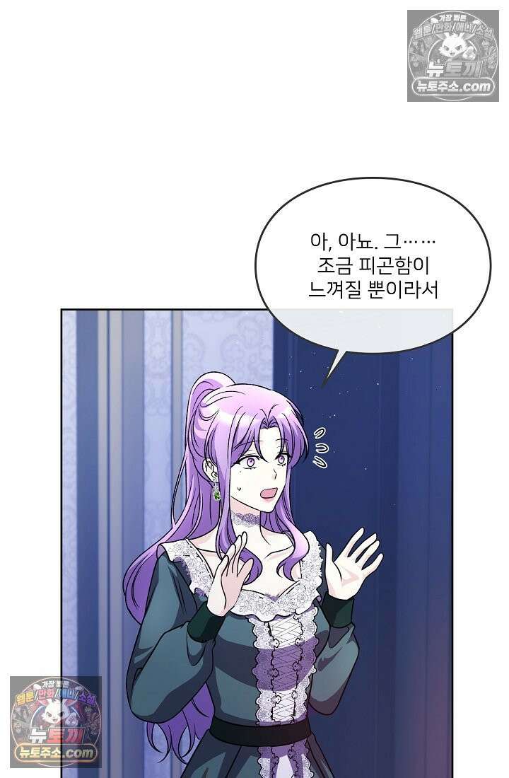 연하남편의 미래를 위해 이혼장을 두고 나간 결과 026 94