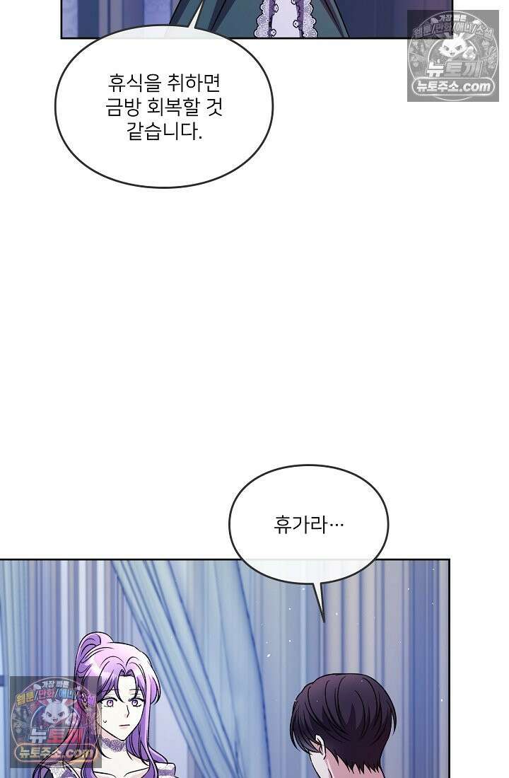 연하남편의 미래를 위해 이혼장을 두고 나간 결과 026 95