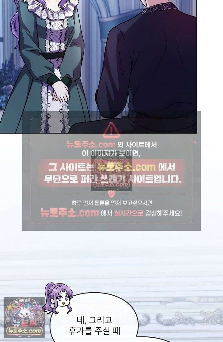 연하남편의 미래를 위해 이혼장을 두고 나간 결과 026 96