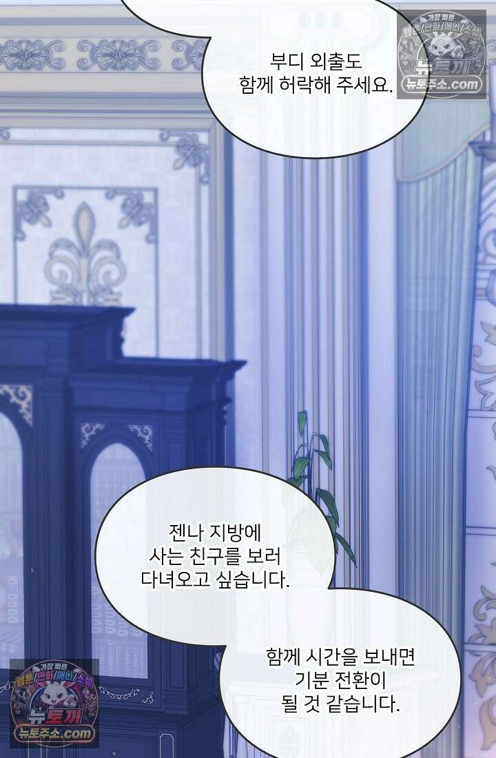 연하남편의 미래를 위해 이혼장을 두고 나간 결과 026 97