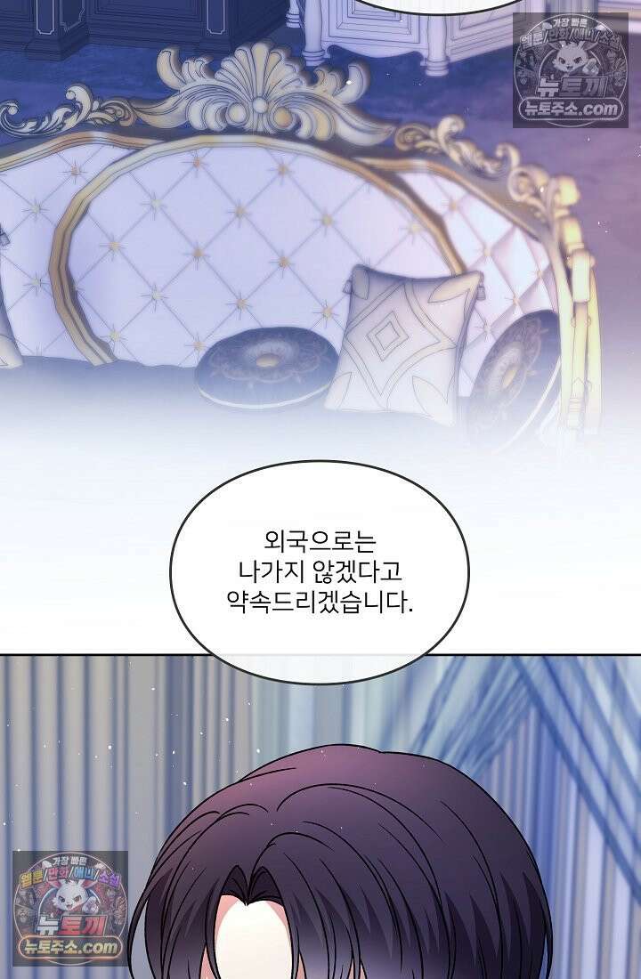 연하남편의 미래를 위해 이혼장을 두고 나간 결과 026 98