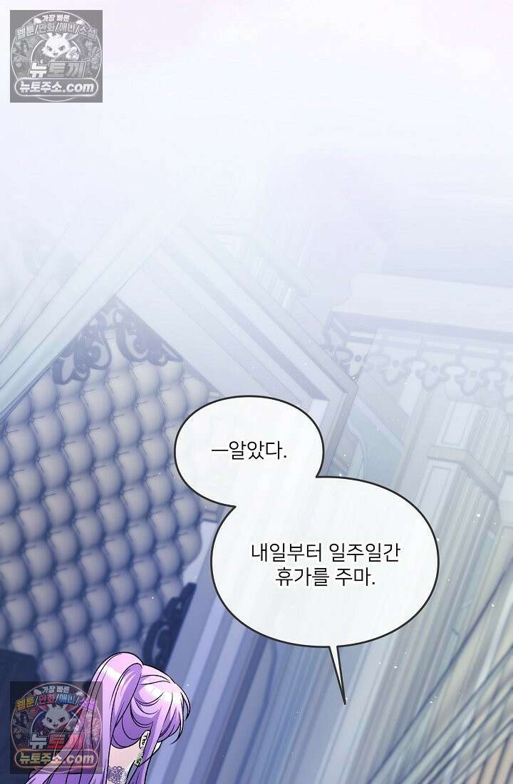 연하남편의 미래를 위해 이혼장을 두고 나간 결과 026 101