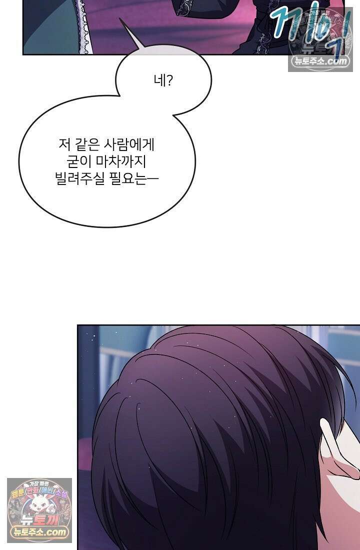 연하남편의 미래를 위해 이혼장을 두고 나간 결과 026 105