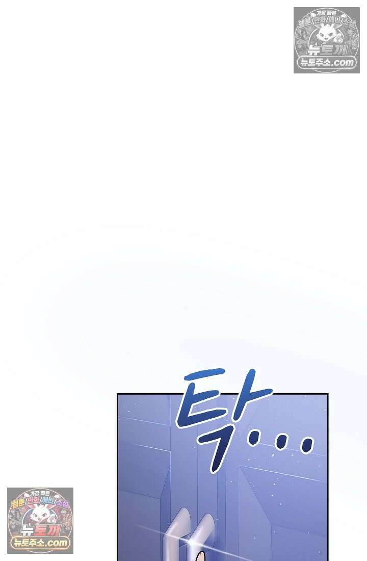 연하남편의 미래를 위해 이혼장을 두고 나간 결과 026 108