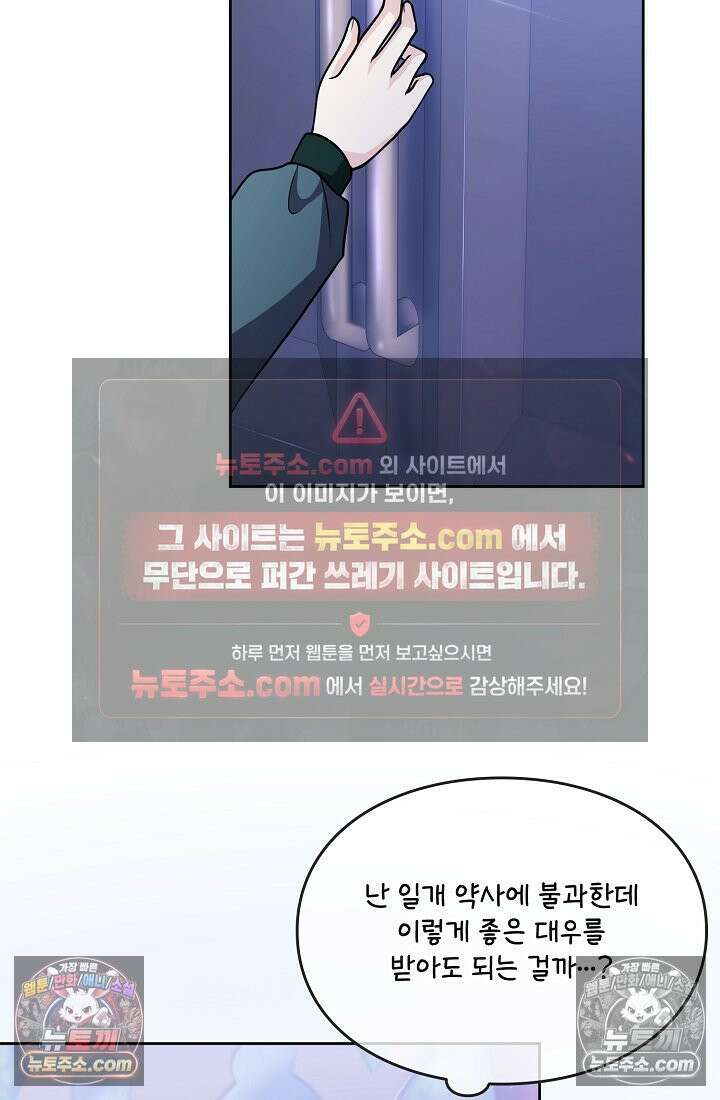 연하남편의 미래를 위해 이혼장을 두고 나간 결과 026 109