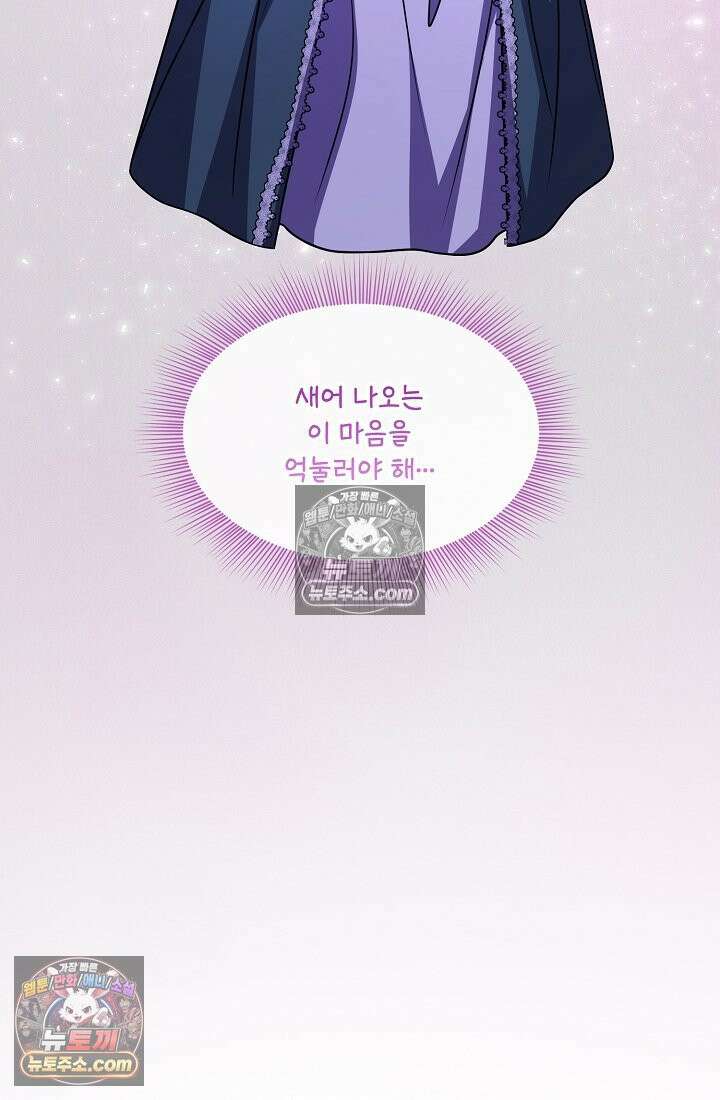 연하남편의 미래를 위해 이혼장을 두고 나간 결과 026 113