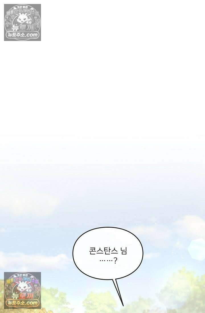 연하남편의 미래를 위해 이혼장을 두고 나간 결과 028 2