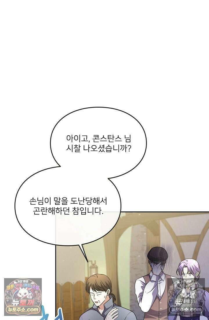 연하남편의 미래를 위해 이혼장을 두고 나간 결과 028 4