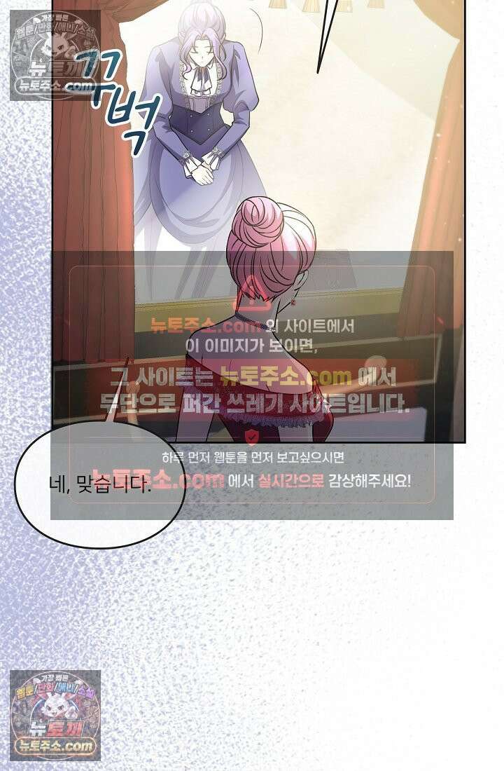 연하남편의 미래를 위해 이혼장을 두고 나간 결과 028 8