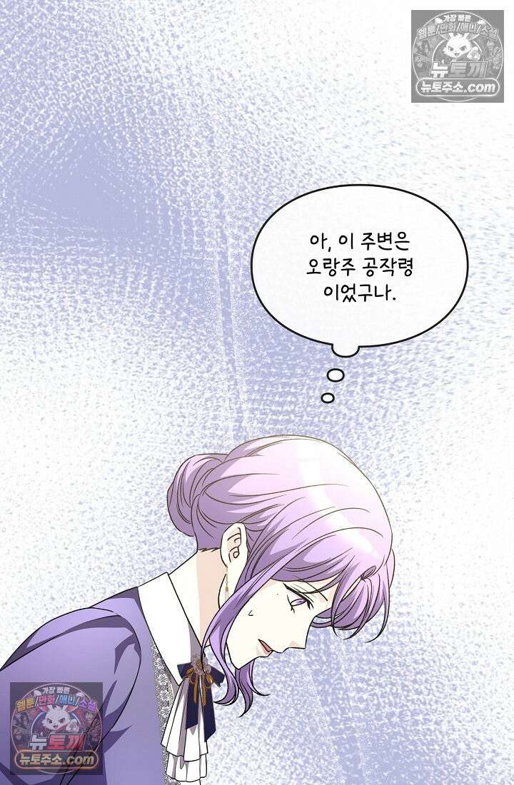 연하남편의 미래를 위해 이혼장을 두고 나간 결과 028 9