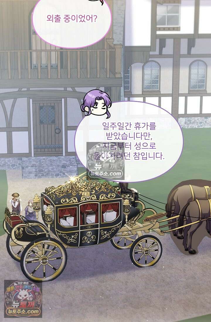 연하남편의 미래를 위해 이혼장을 두고 나간 결과 028 11