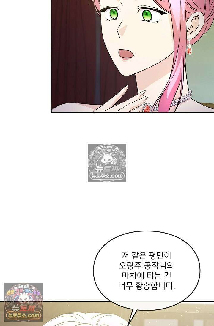 연하남편의 미래를 위해 이혼장을 두고 나간 결과 028 13