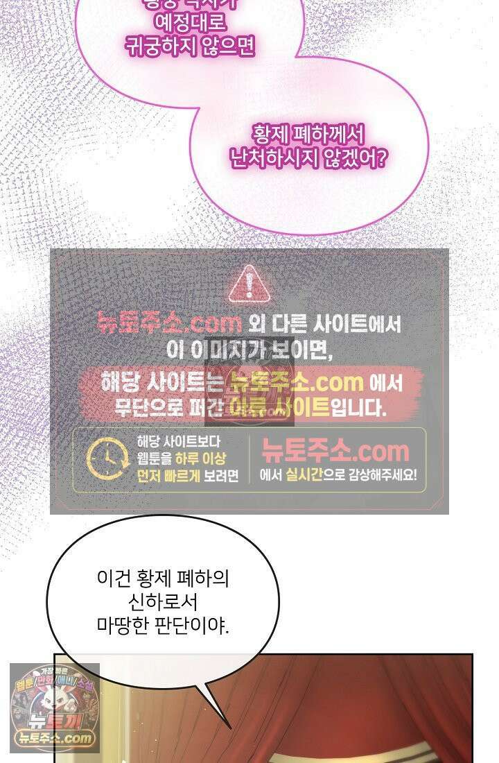 연하남편의 미래를 위해 이혼장을 두고 나간 결과 028 15