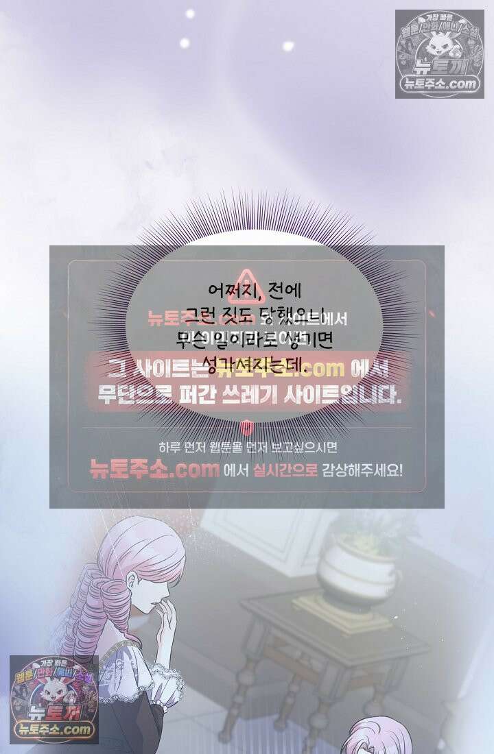 연하남편의 미래를 위해 이혼장을 두고 나간 결과 028 17