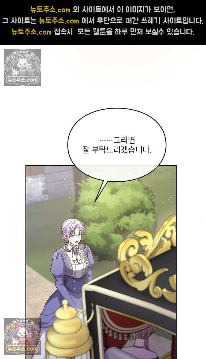 연하남편의 미래를 위해 이혼장을 두고 나간 결과 028 23