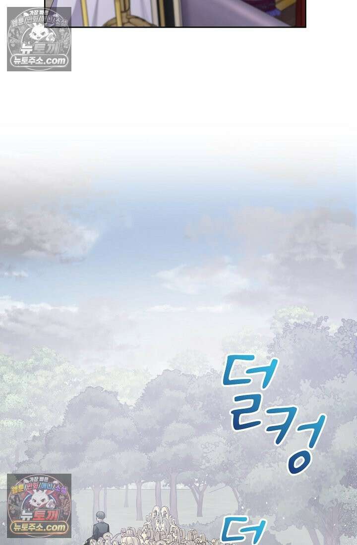 연하남편의 미래를 위해 이혼장을 두고 나간 결과 028 24
