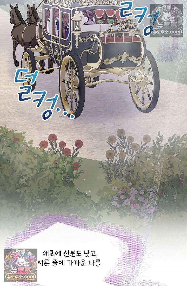 연하남편의 미래를 위해 이혼장을 두고 나간 결과 028 25