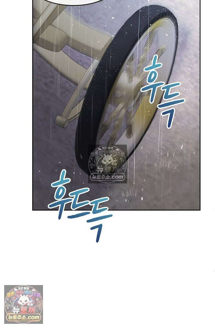 연하남편의 미래를 위해 이혼장을 두고 나간 결과 028 29