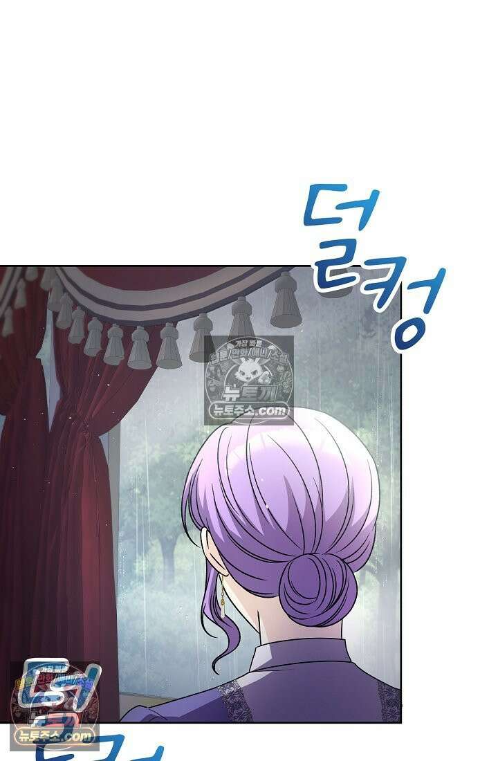 연하남편의 미래를 위해 이혼장을 두고 나간 결과 028 30