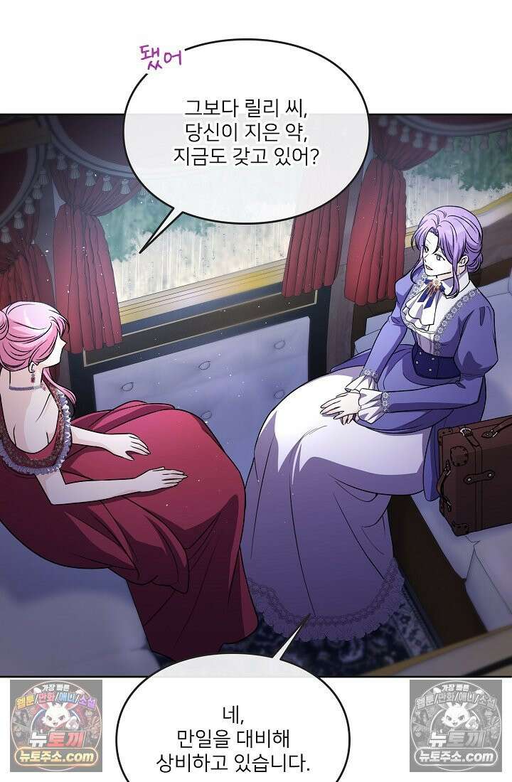 연하남편의 미래를 위해 이혼장을 두고 나간 결과 028 37
