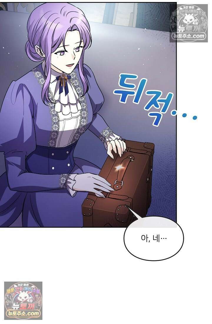 연하남편의 미래를 위해 이혼장을 두고 나간 결과 028 39