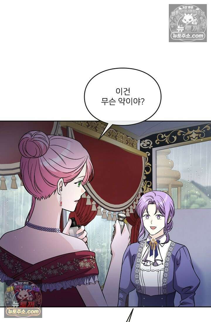 연하남편의 미래를 위해 이혼장을 두고 나간 결과 028 40