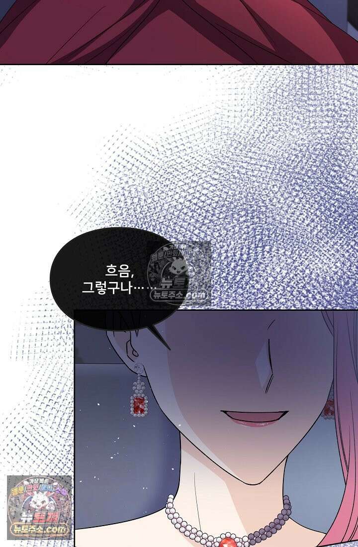 연하남편의 미래를 위해 이혼장을 두고 나간 결과 028 44