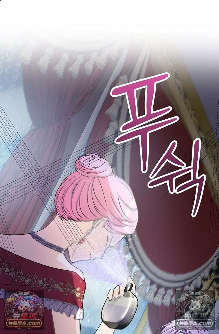 연하남편의 미래를 위해 이혼장을 두고 나간 결과 028 47