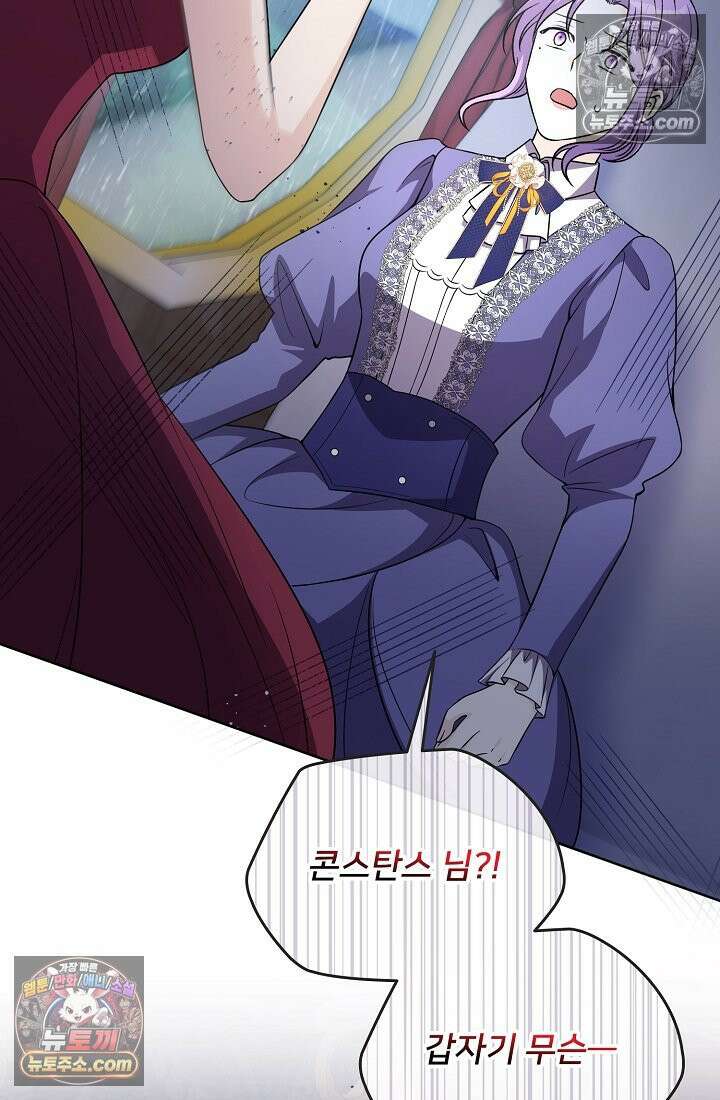연하남편의 미래를 위해 이혼장을 두고 나간 결과 028 48