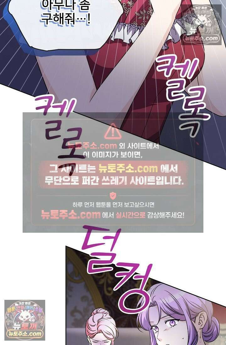 연하남편의 미래를 위해 이혼장을 두고 나간 결과 028 50