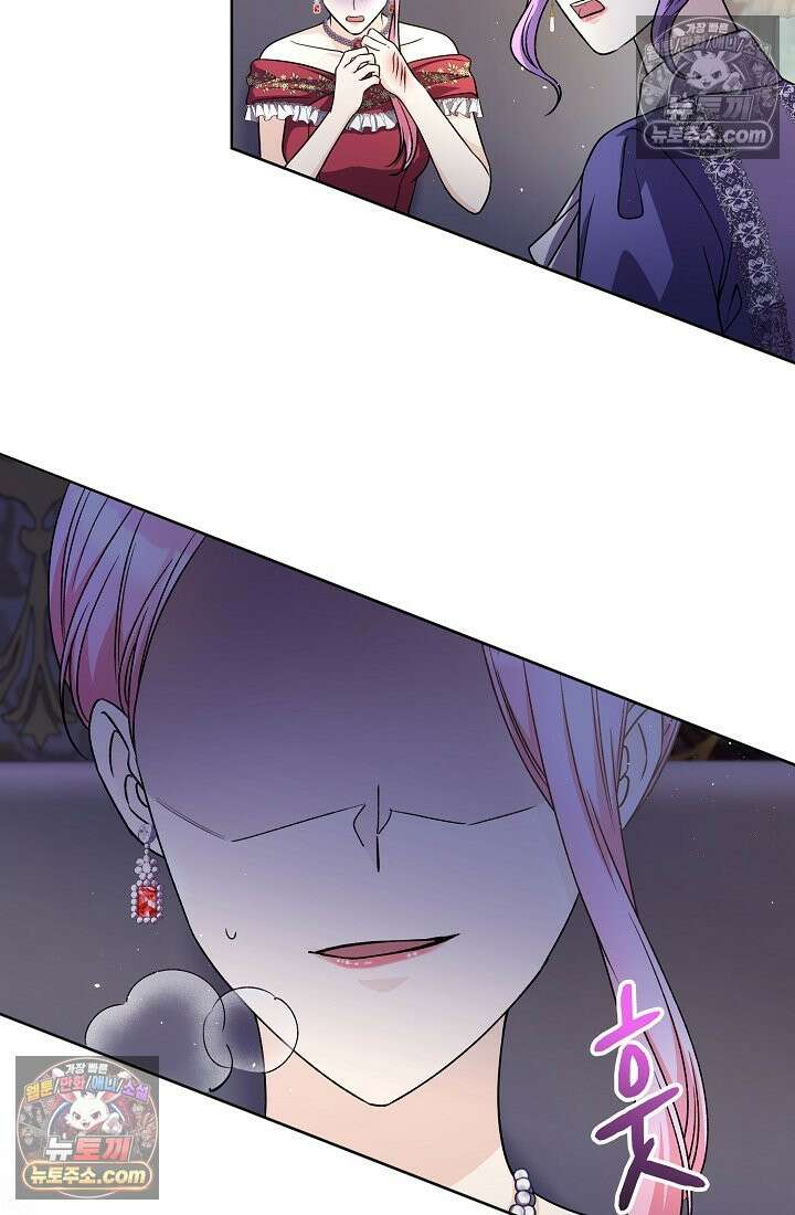 연하남편의 미래를 위해 이혼장을 두고 나간 결과 028 51