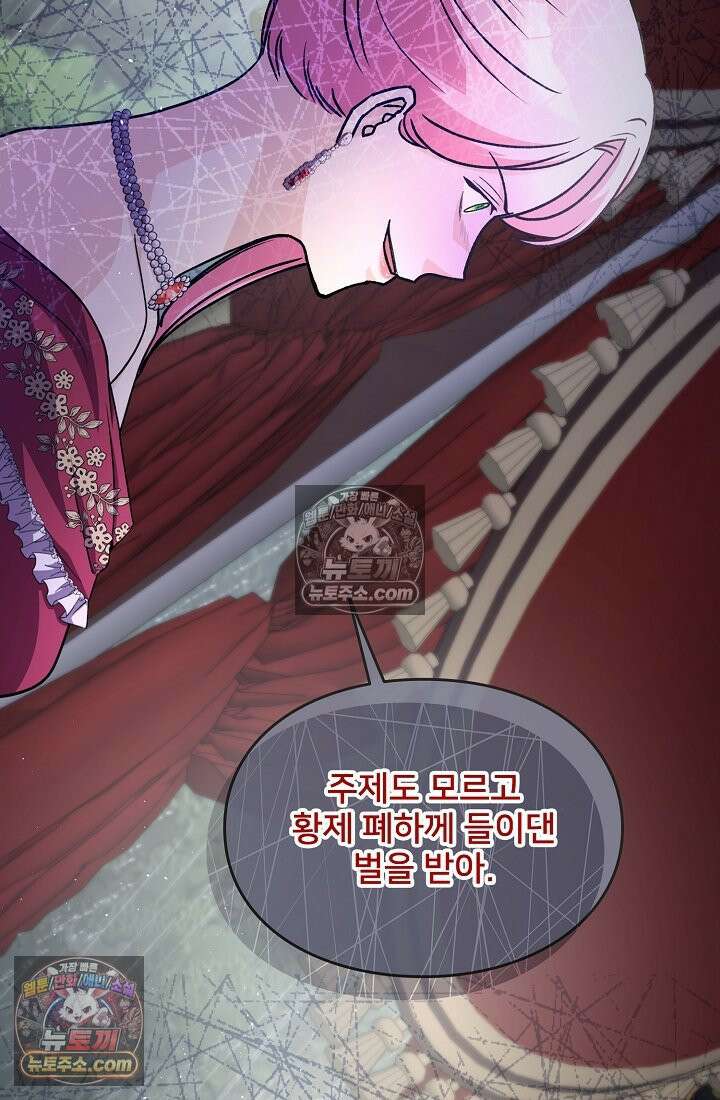 연하남편의 미래를 위해 이혼장을 두고 나간 결과 028 53