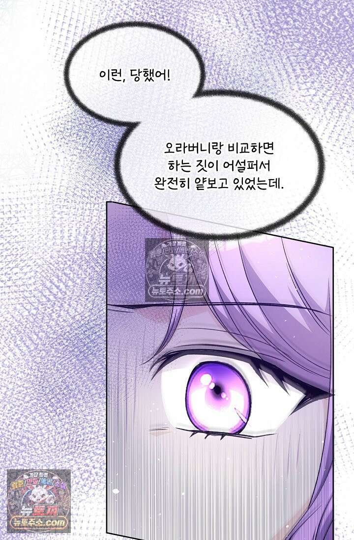 연하남편의 미래를 위해 이혼장을 두고 나간 결과 028 55