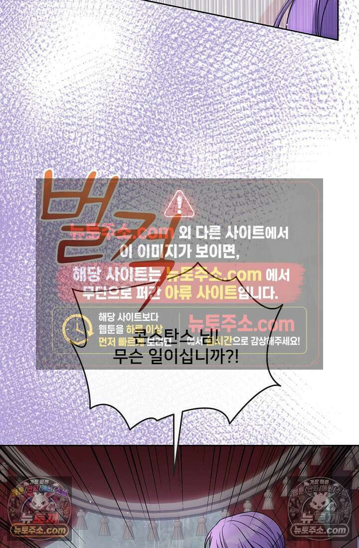 연하남편의 미래를 위해 이혼장을 두고 나간 결과 028 56