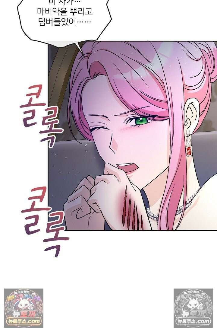 연하남편의 미래를 위해 이혼장을 두고 나간 결과 028 58