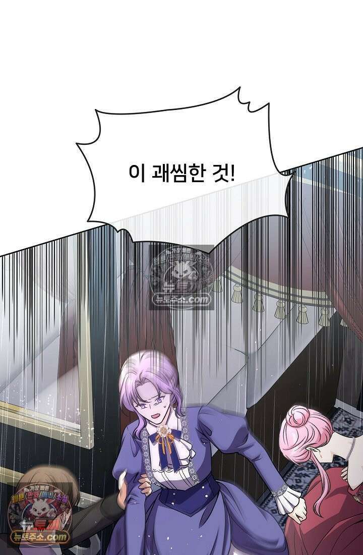 연하남편의 미래를 위해 이혼장을 두고 나간 결과 028 59